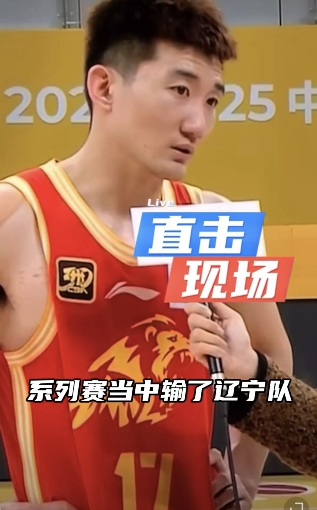 包含孙铭徽21分广厦胜浙江林庭谦32分天津胜四川的词条