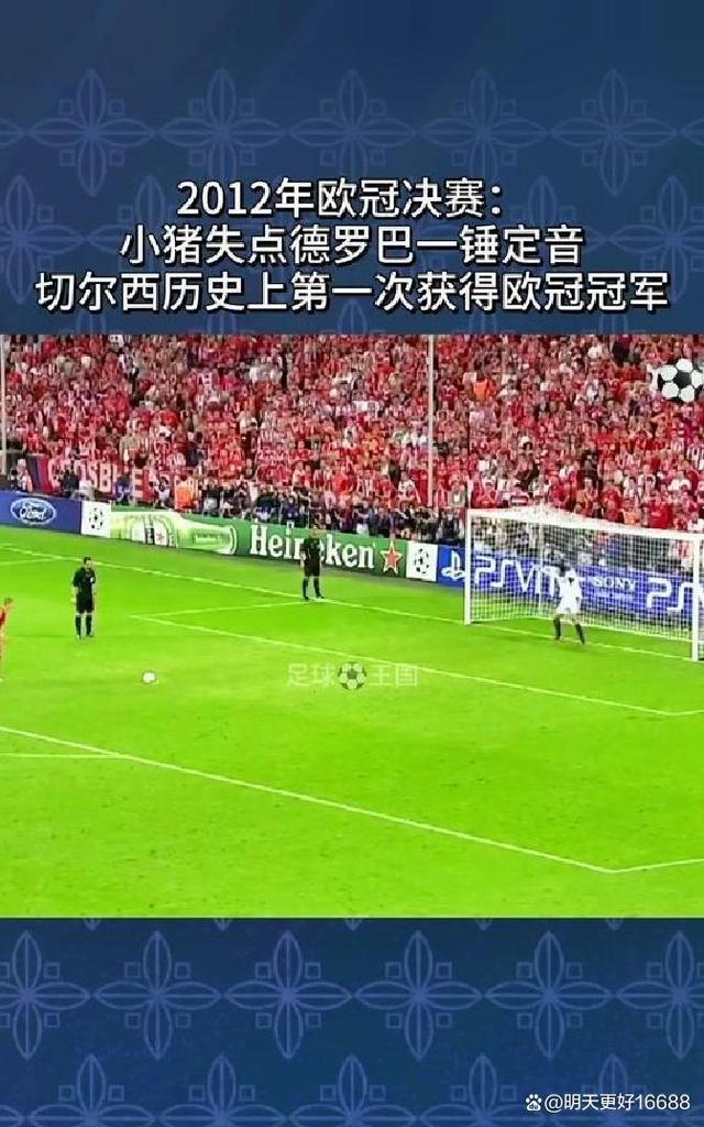 欧洲队垄断世俱杯？巴甲霸气说不！8强已占2席，斩落3支欧冠冠军的简单介绍
